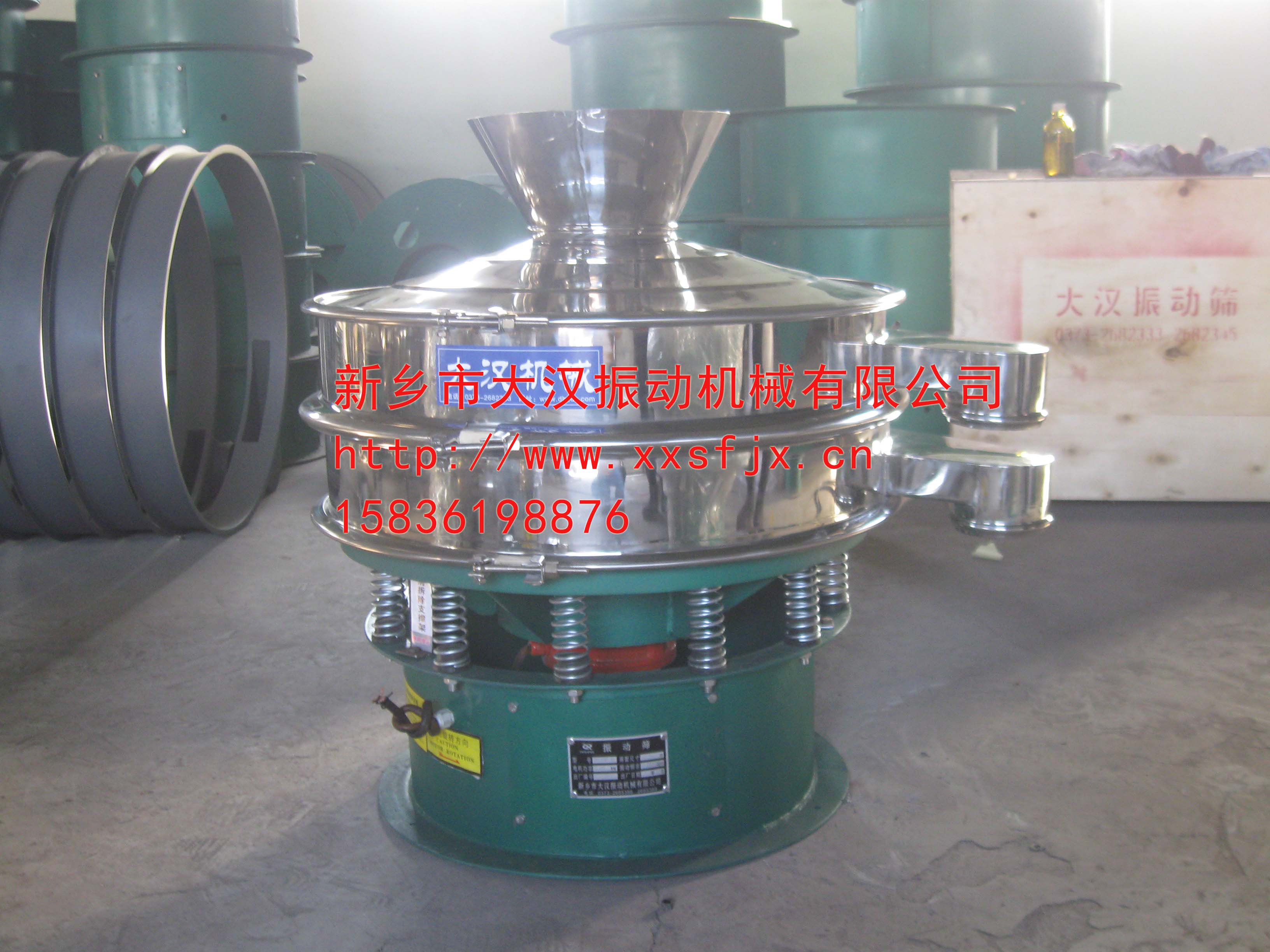 青島600型超聲波振動篩已發(fā)貨，請朱先生注意接收