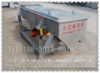 『通知』鄭州直線篩已發(fā)貨,張經(jīng)理請(qǐng)注意查收！