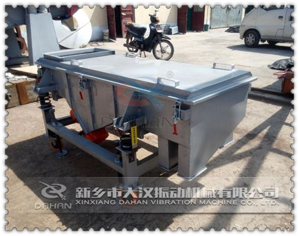 <b>『通知』武漢可移動直線篩已發(fā)貨，陳經理請注意查收！</b>