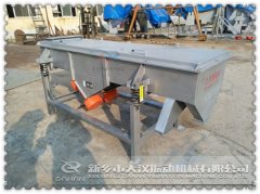 『通知』河北520型兩層直線篩已發(fā)貨，李經理請注意查收！