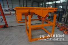 山東直線震動篩已發(fā)貨，夏經(jīng)理請注意查收！