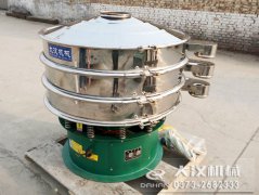 <b>邢臺震動篩粉機(jī)已經(jīng)發(fā)貨，劉經(jīng)理請注意查收</b>