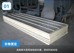 <b>直線篩木質(zhì)網(wǎng)架的特點是什么？</b>